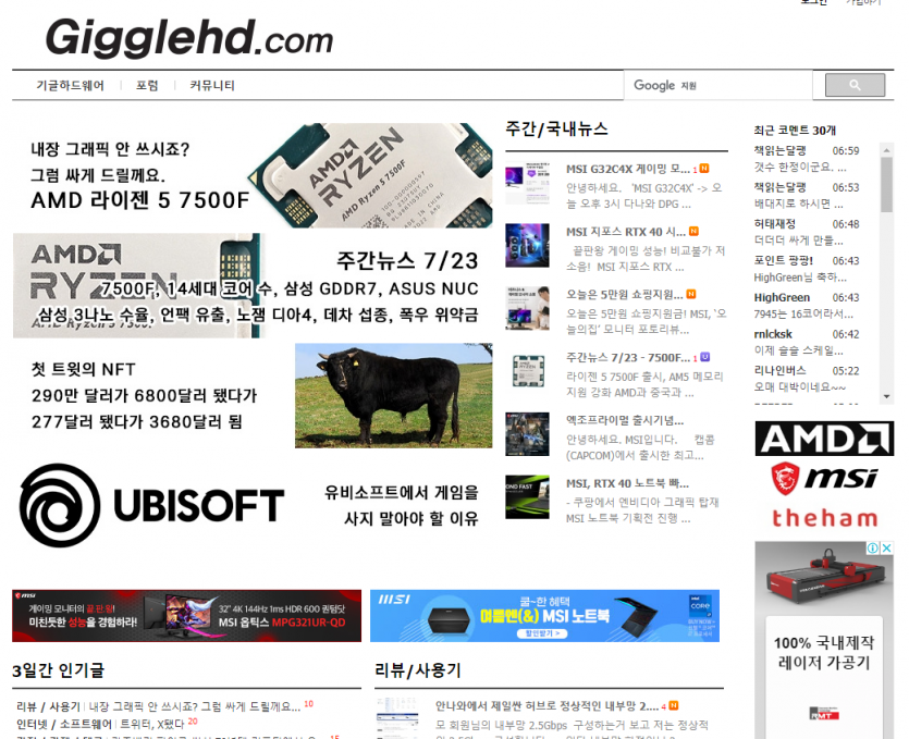 e5a8c79b5eecb6a4d4c08ecc27271c85_1690236194_6865.png