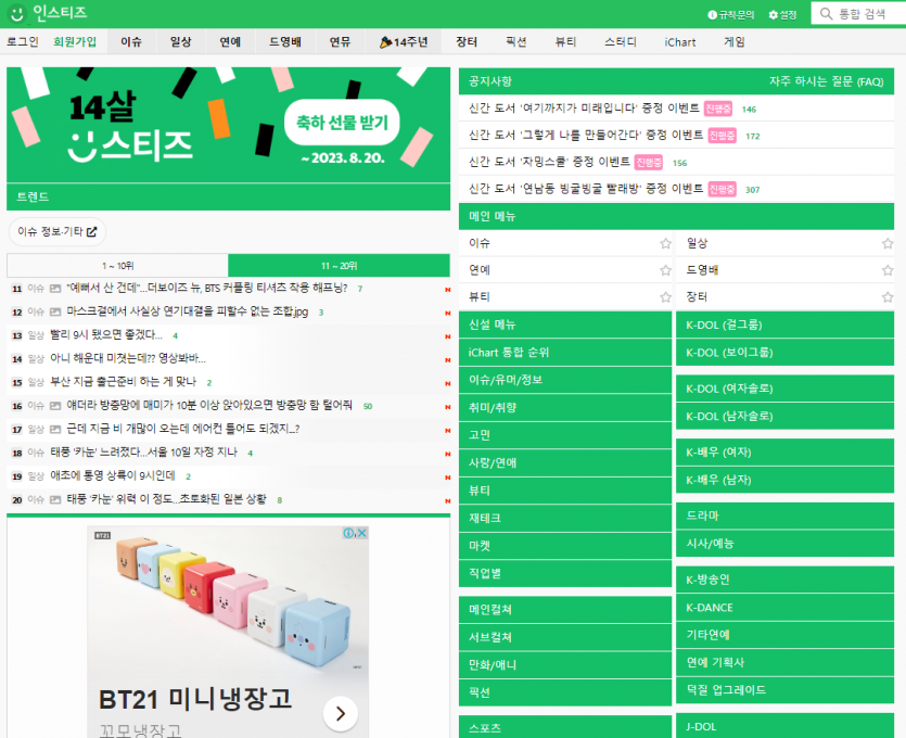 02debae3a0319f741a56dd3014393b95_1691618470_2481.png